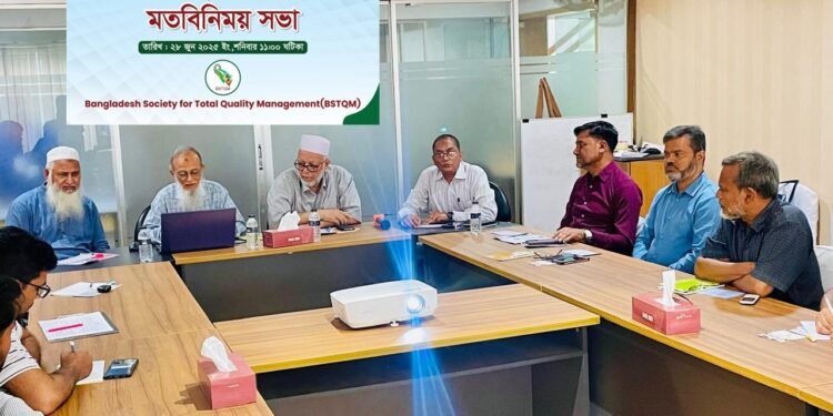 ৫ জুলাই জাতীয় কোয়ালিটি কনভেনশন অনুষ্ঠিত হবে